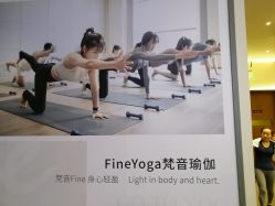 -FineYoga梵音瑜伽·普拉提