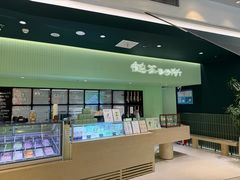 -鹤茶野所(上海首店)