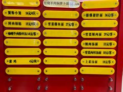 -王家沙点心店(南京西路总店)