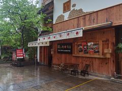 -田小狗的饭店(碧桂园店)