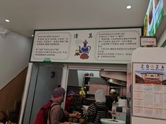 -清真.回香园(南街店)