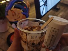 -眞宗·椰汁是大王(小娄巷店)