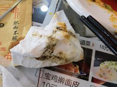 -锦彦岐山面(大唐不夜城店)