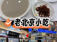 -护国寺小吃(地安门店)