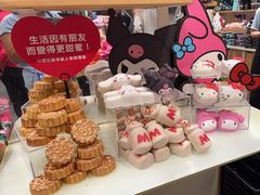 -LUSH(威尼斯人店)