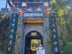 -天龙八部武侠城