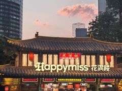-南屏步行街