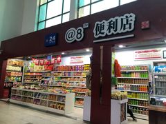 -商丘站