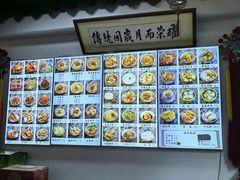 -西月城谭豆花(春熙路店)