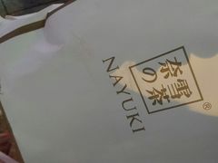 -奈雪的茶(市百一店)