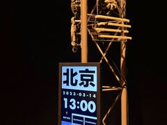 -现代汽车文化中心 Hyundai Motorstudio Beijing