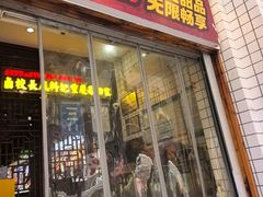 -卤校长老火锅(杨家坪直营店)