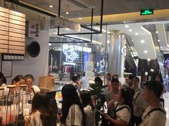 等位区-喜茶(上海正大广场店)