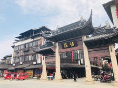 -张家港凤凰山景区恬庄古街