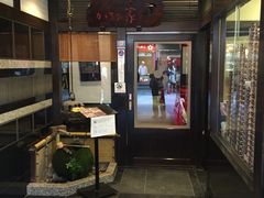 -かさの家(太宰府店)