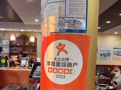 -美玲拉面(鞍山西道店)