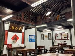大堂-吾介小籠館