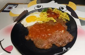 Children's Steak 'Heart and Liver Treasure'