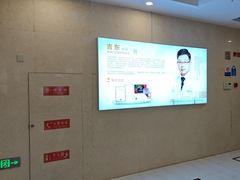 -泰康拜博口腔医院(江北总院)