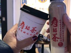 黑金-寿奶茶·鲜奶与茶(合生汇购物中心店)