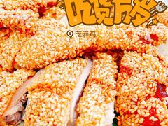 -区海鸡场饭店(石壁店)