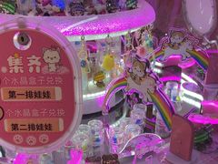 -星悦蓝海欢乐园(石路天虹店)