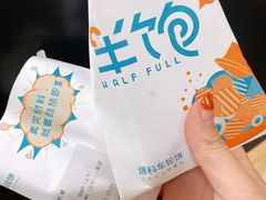 -半饱台式茶点