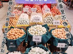 -家乐福(四元桥购物中心店)