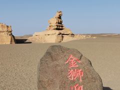 -敦煌雅丹国家地质公园