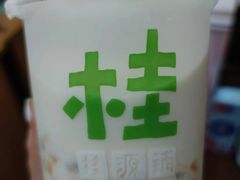 -桂桂茶(滨江百联店)