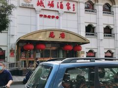 门面-峨嵋酒家总店(车公庄店)