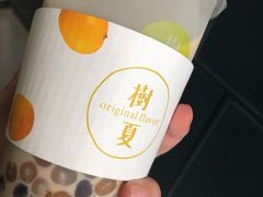 -树夏(金楠天街店)