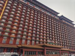 -大明幻境第一城