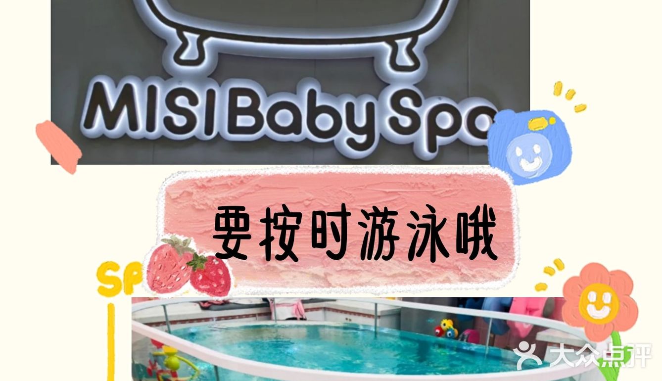 天气炎热，给宝宝补充水分[加油]