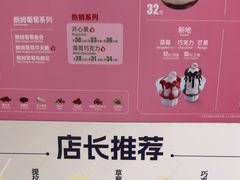 -DQ·蛋糕·冰淇淋(西城红场店)