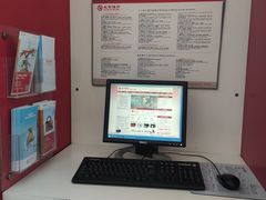 -北京银行(上地支行)