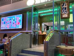 门面-混果汁(福田领展中心城店)