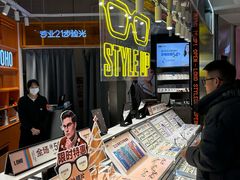 -LOHO眼镜(北京合生汇店)