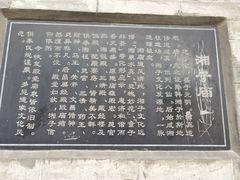 -湘子庙