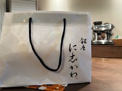 -银座仁志川·生吐司专门店(香港广场店)