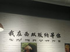 -菌乡缘·野生菌蒸汽鱼火锅(江边夜市店)