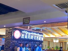 -思金拉措庄园藏餐(太阳岛店)