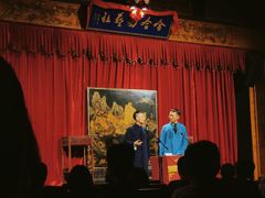 -哈哈曲艺社(西门闲亭店)