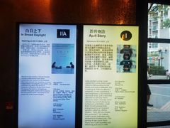 -百老汇电影中心(油麻地店)