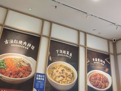-金记酿皮(万博店)