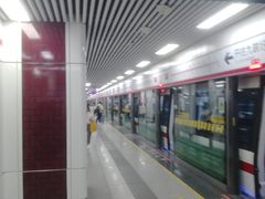 -大东门(地铁站)