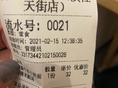 -陳八两面家(滨江天街店)