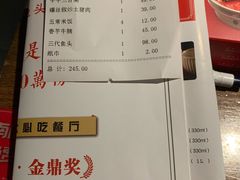 -东方红·湖南菜(金屿店)