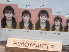 -海马体照相馆(正佳广场店)