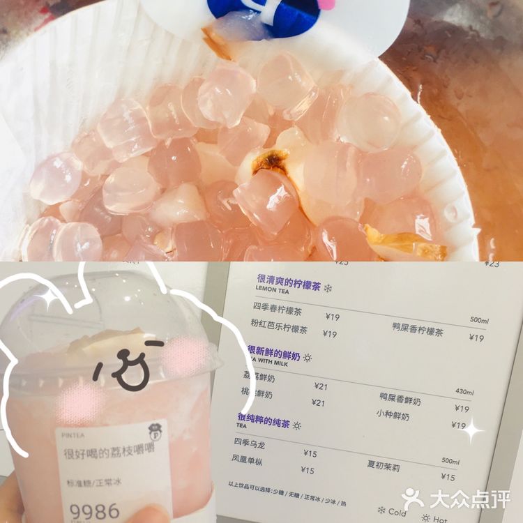 广州探店  北京路新晋瑜伽主题健康饮品店